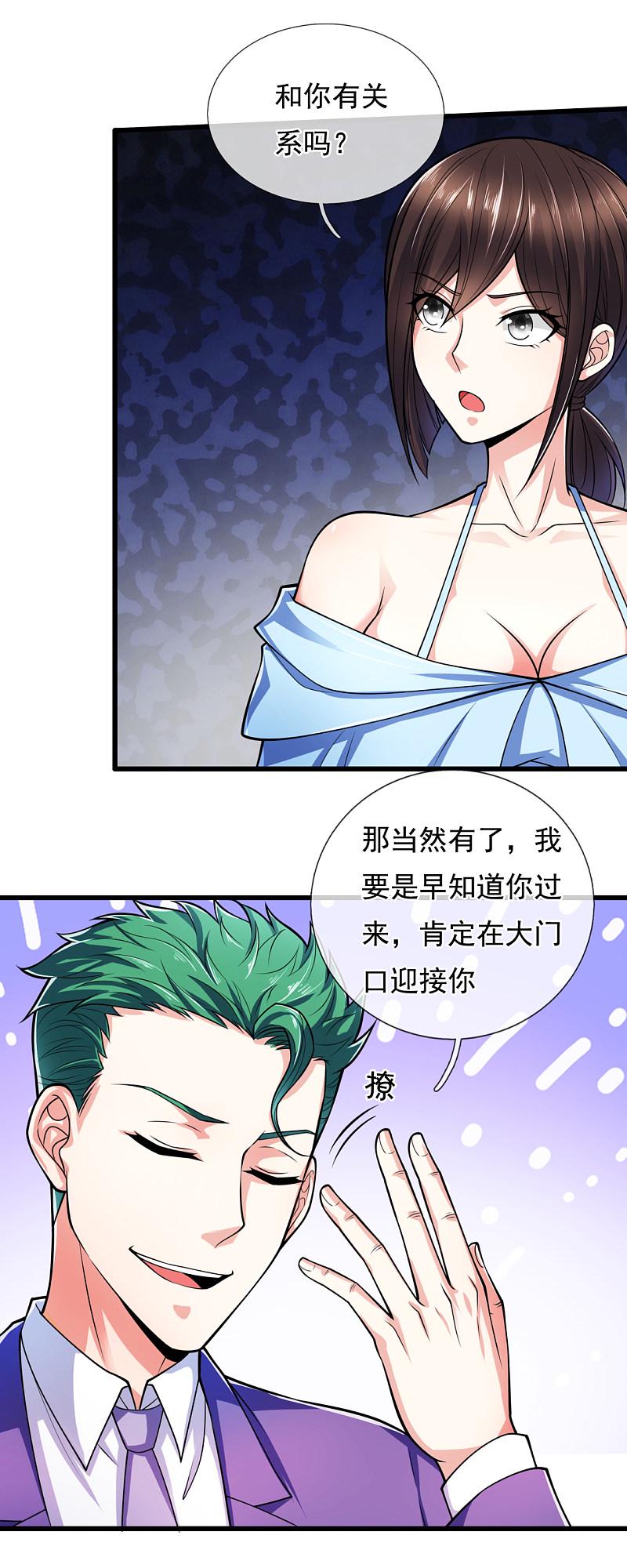 都市之逆天仙尊韩漫全集-第166话无删减无遮挡章节图片 