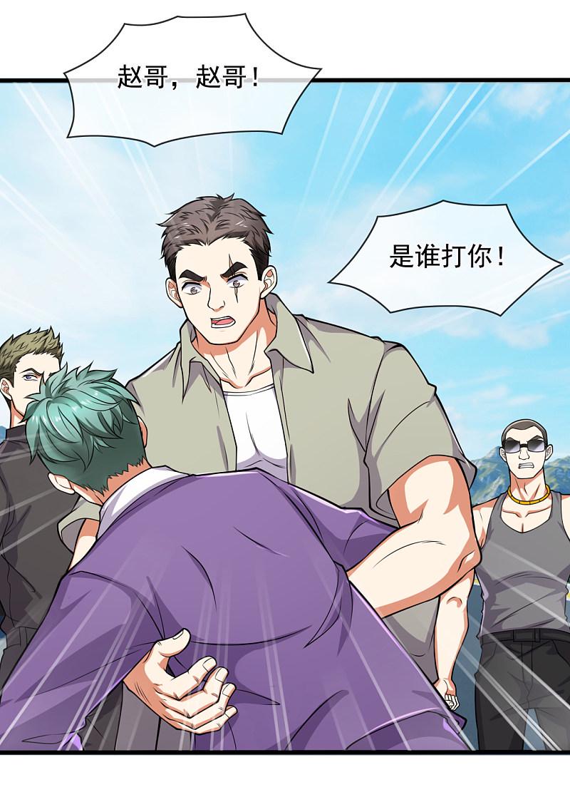 都市之逆天仙尊韩漫全集-第167话无删减无遮挡章节图片 