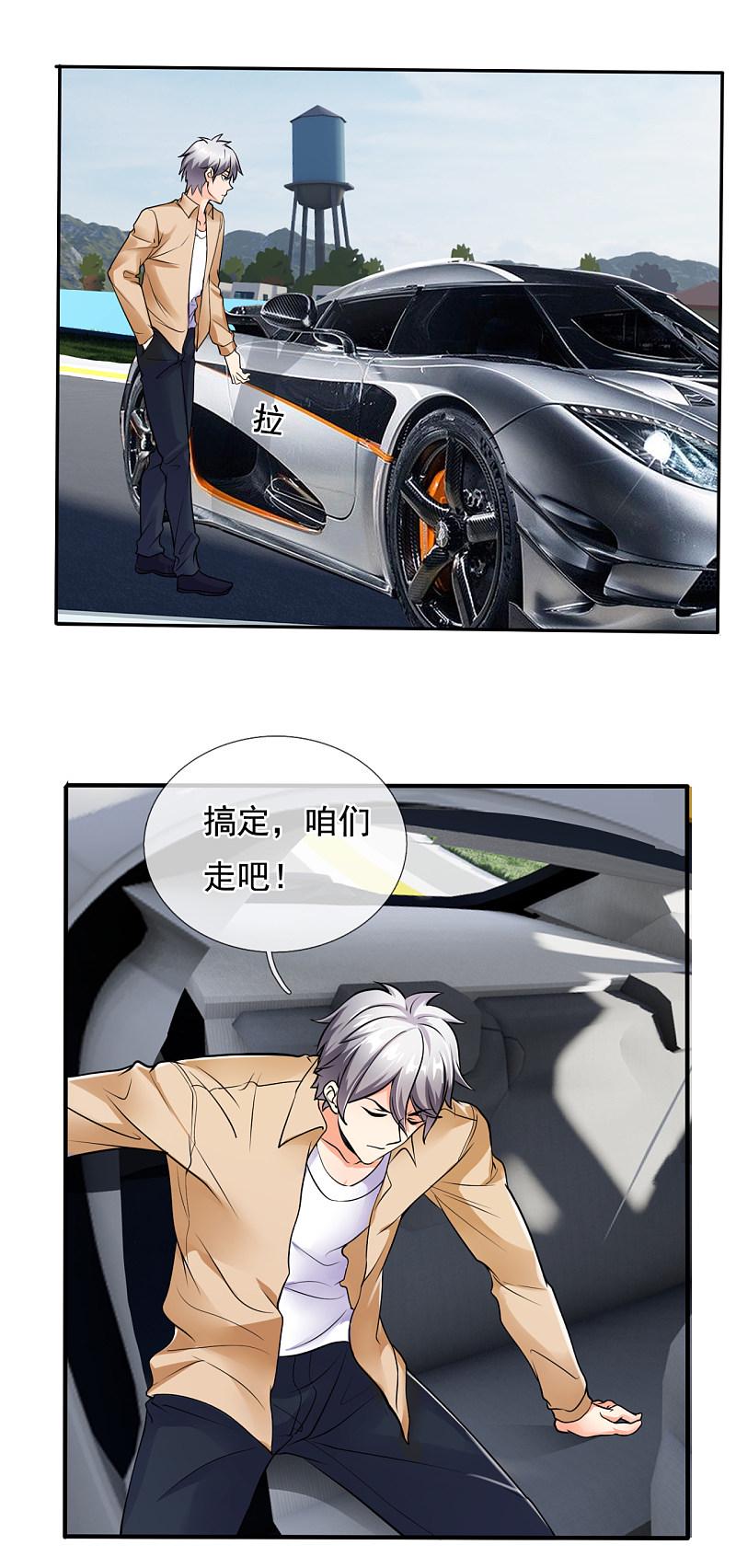 都市之逆天仙尊韩漫全集-第168话无删减无遮挡章节图片 