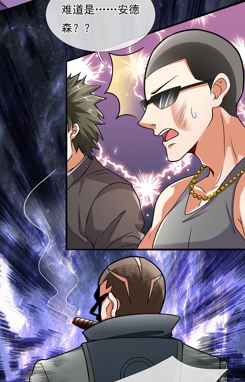 都市之逆天仙尊韩漫全集-第169话无删减无遮挡章节图片 