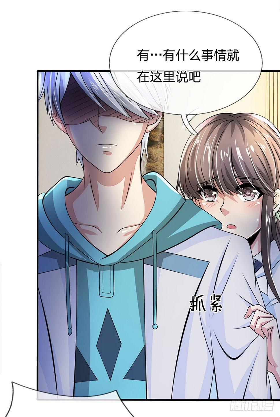 都市之逆天仙尊韩漫全集-第18话无删减无遮挡章节图片 