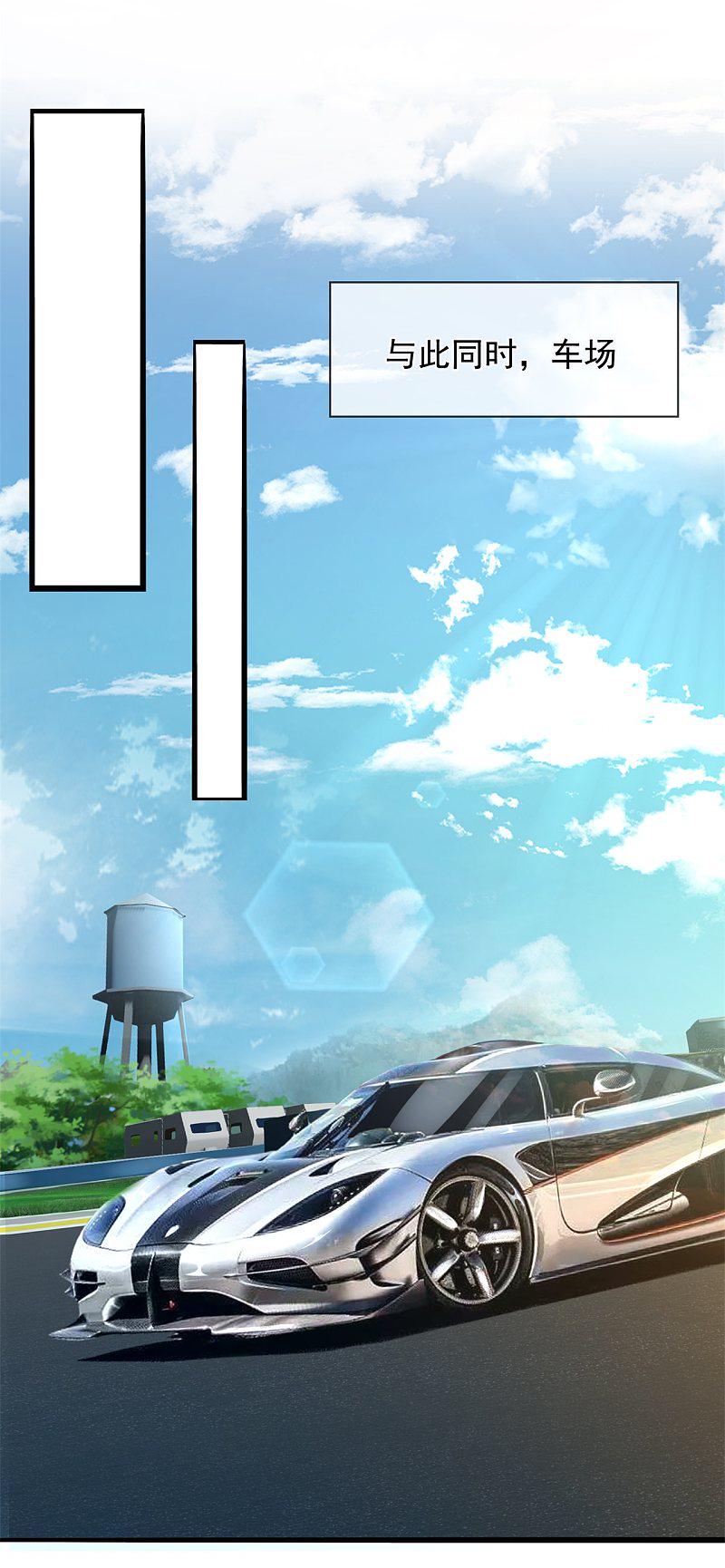 都市之逆天仙尊韩漫全集-第170话无删减无遮挡章节图片 
