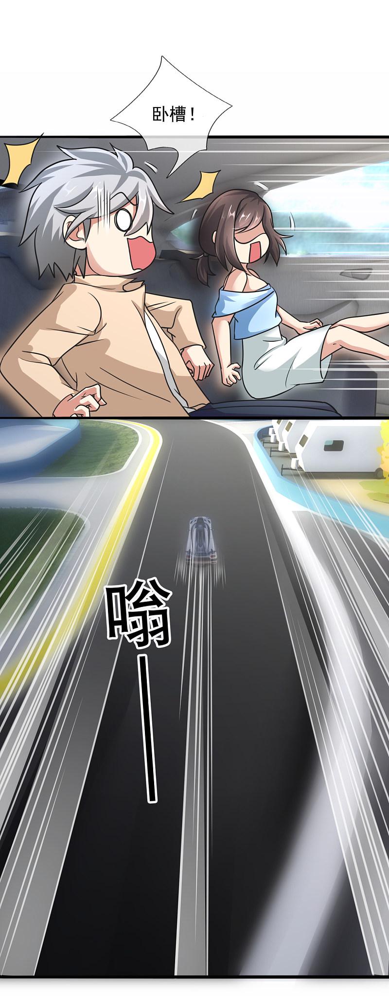 都市之逆天仙尊韩漫全集-第170话无删减无遮挡章节图片 