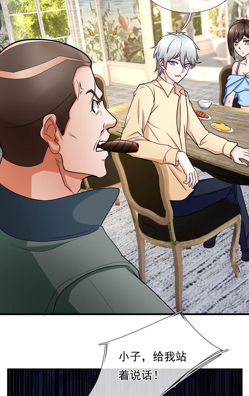 都市之逆天仙尊韩漫全集-第171话无删减无遮挡章节图片 