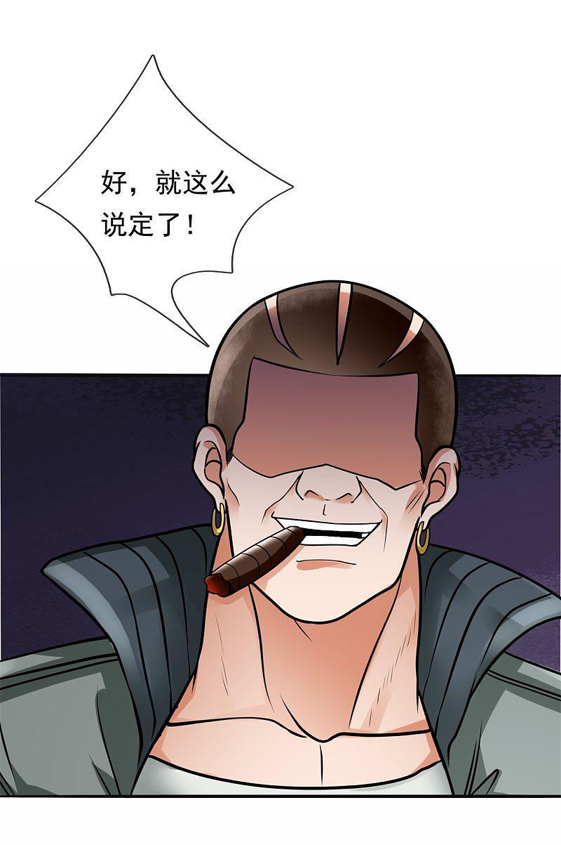 都市之逆天仙尊韩漫全集-第171话无删减无遮挡章节图片 