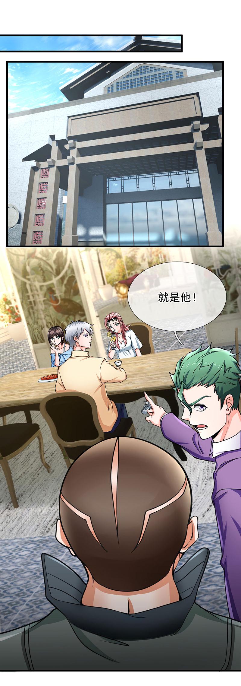 都市之逆天仙尊韩漫全集-第171话无删减无遮挡章节图片 