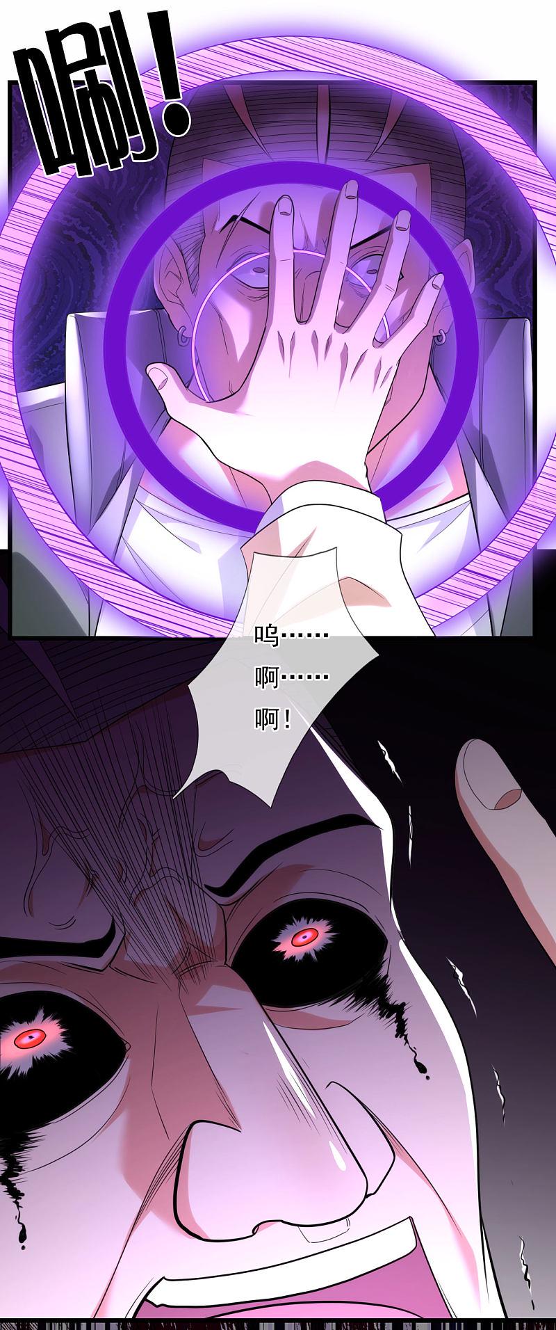 都市之逆天仙尊韩漫全集-第176话无删减无遮挡章节图片 