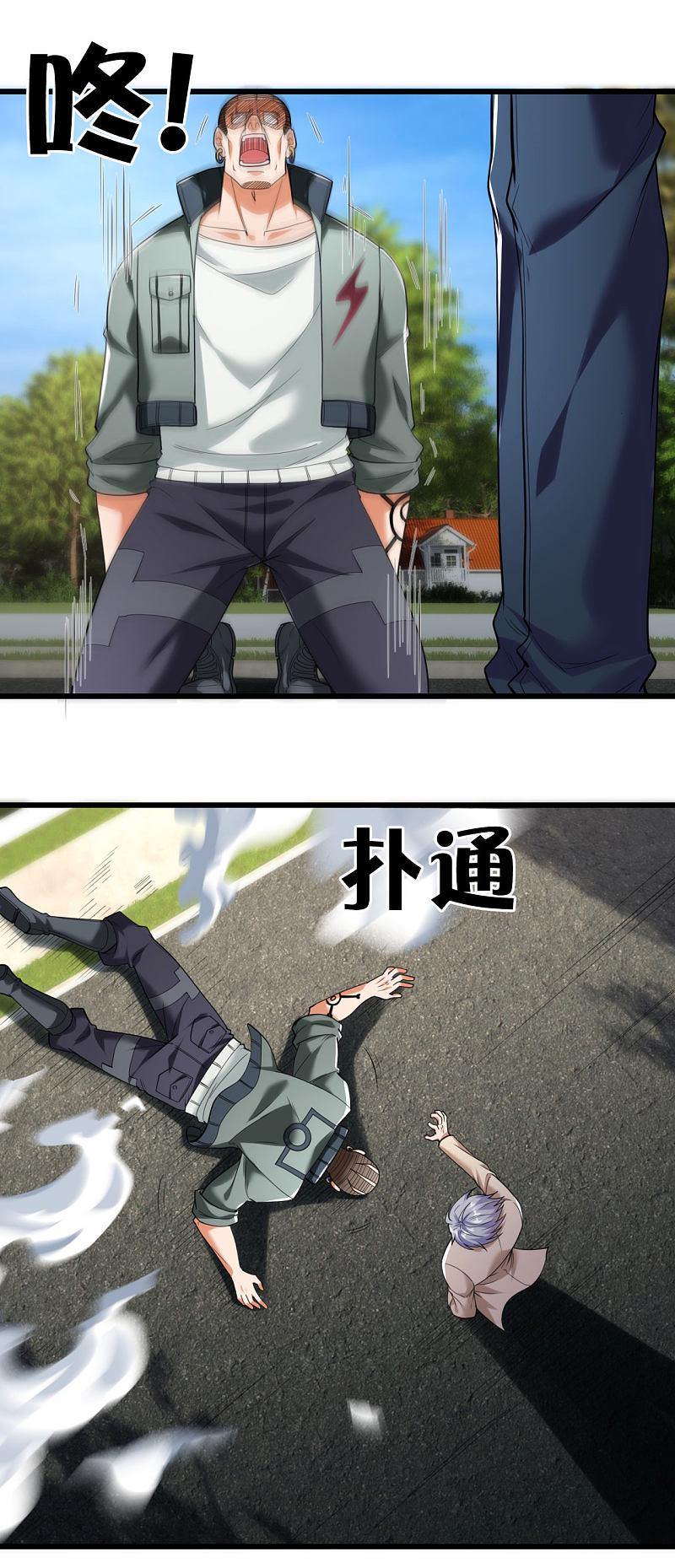 都市之逆天仙尊韩漫全集-第176话无删减无遮挡章节图片 