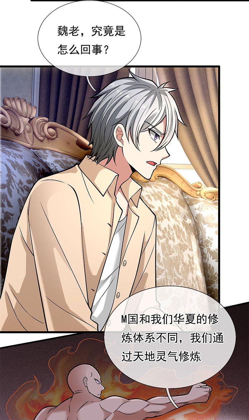 都市之逆天仙尊韩漫全集-第177话无删减无遮挡章节图片 