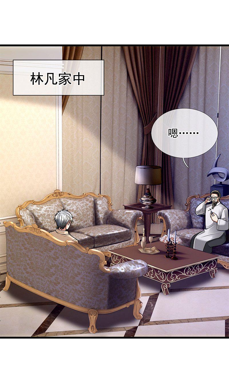 都市之逆天仙尊韩漫全集-第177话无删减无遮挡章节图片 