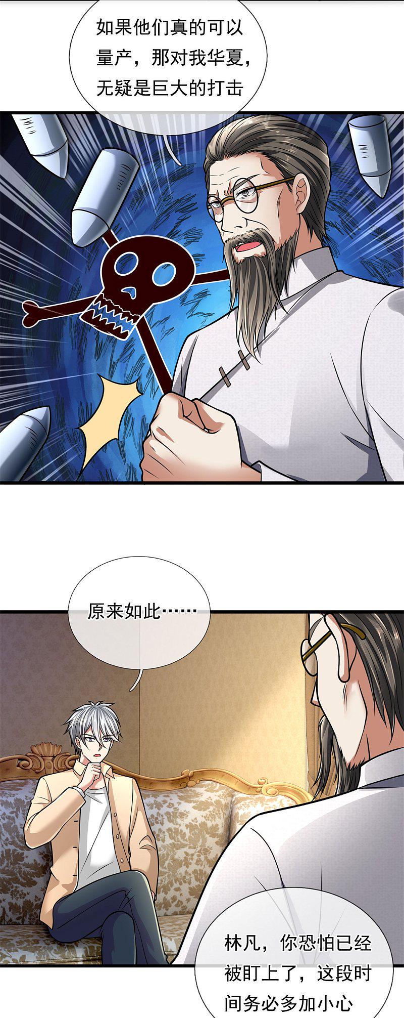 都市之逆天仙尊韩漫全集-第178话无删减无遮挡章节图片 