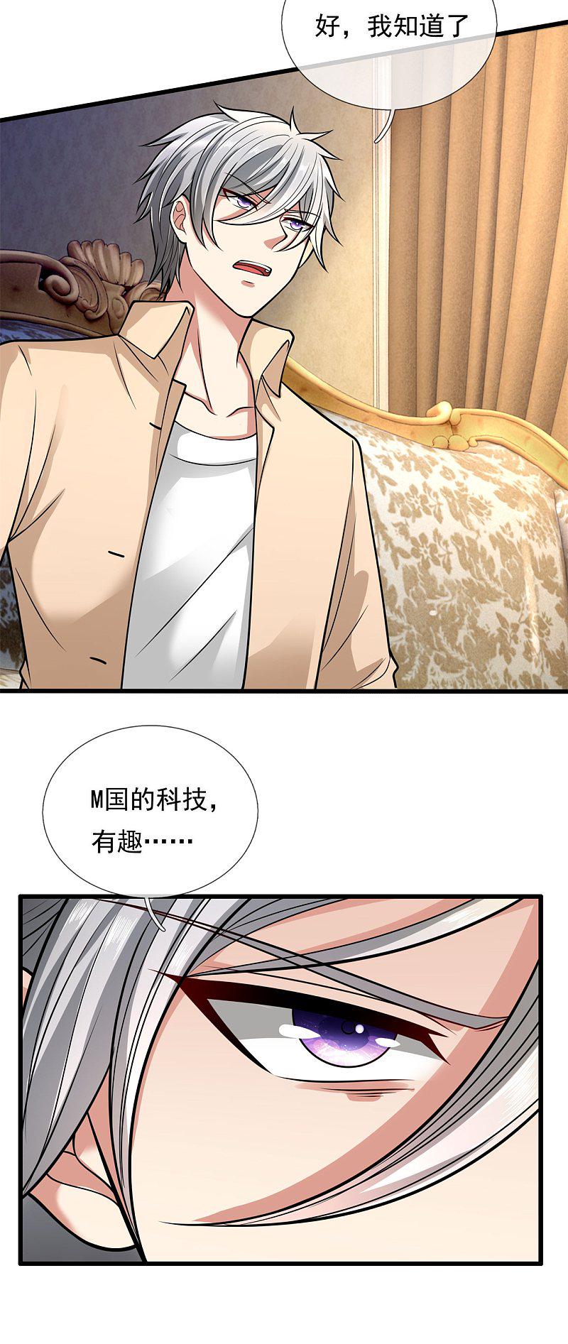 都市之逆天仙尊韩漫全集-第178话无删减无遮挡章节图片 