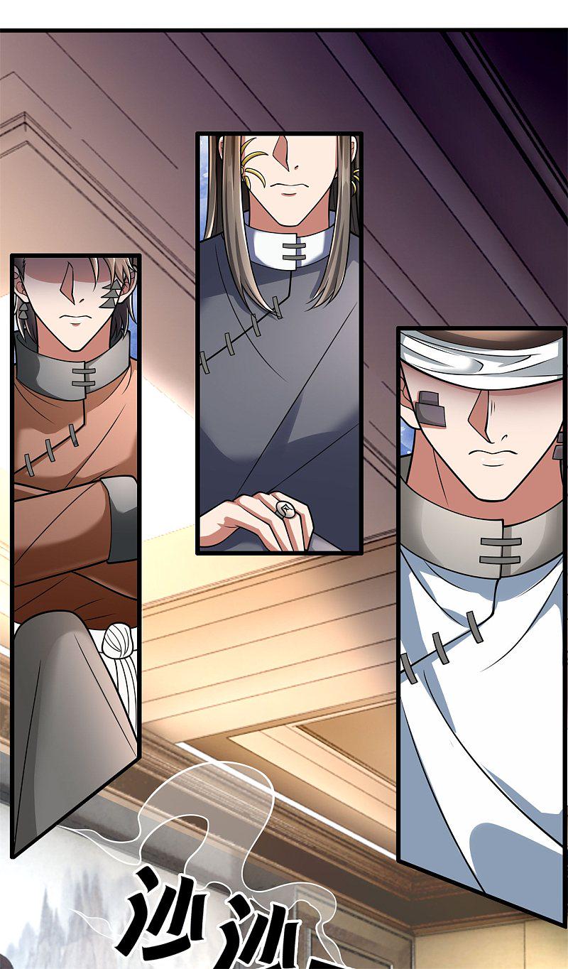 都市之逆天仙尊韩漫全集-第178话无删减无遮挡章节图片 