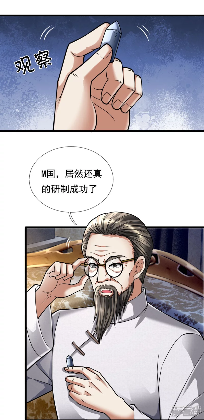 都市之逆天仙尊韩漫全集-第179话无删减无遮挡章节图片 