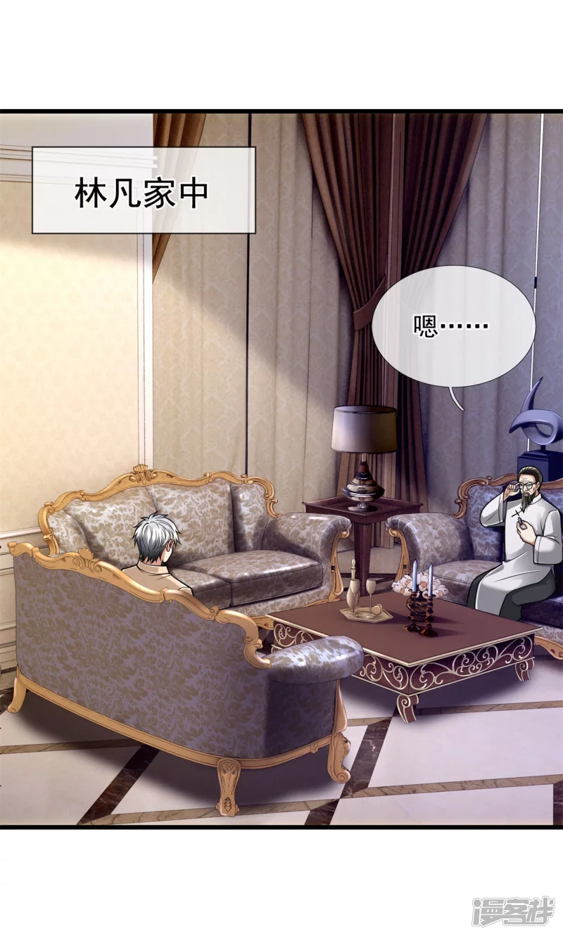 都市之逆天仙尊韩漫全集-第179话无删减无遮挡章节图片 
