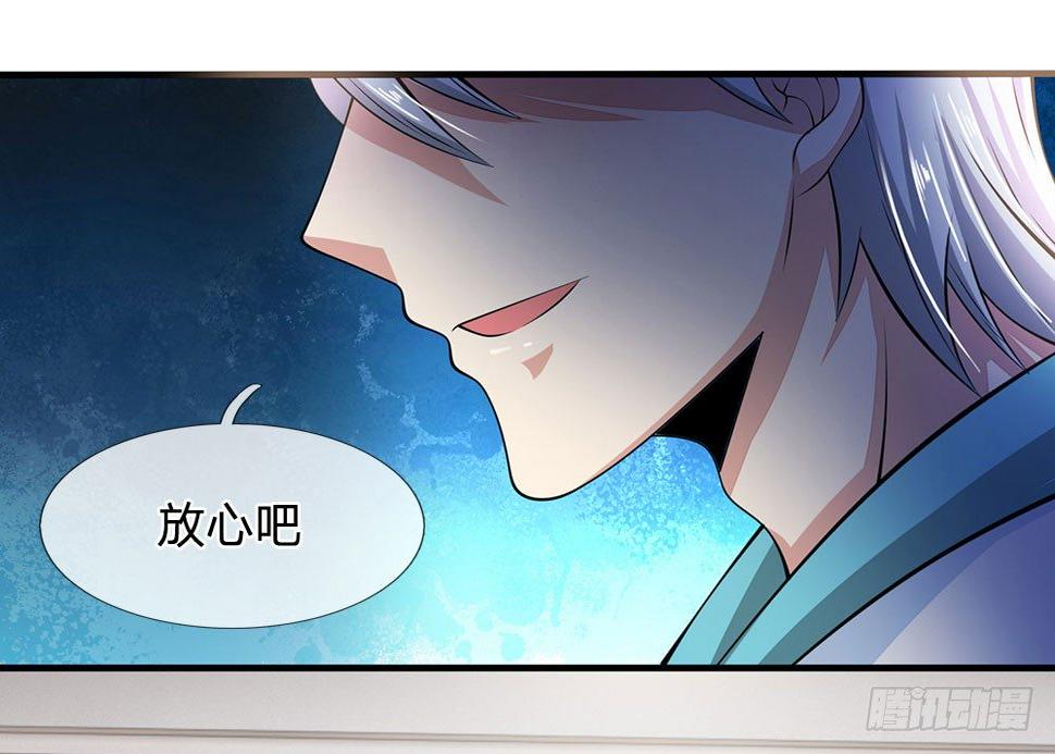 都市之逆天仙尊韩漫全集-第19话无删减无遮挡章节图片 