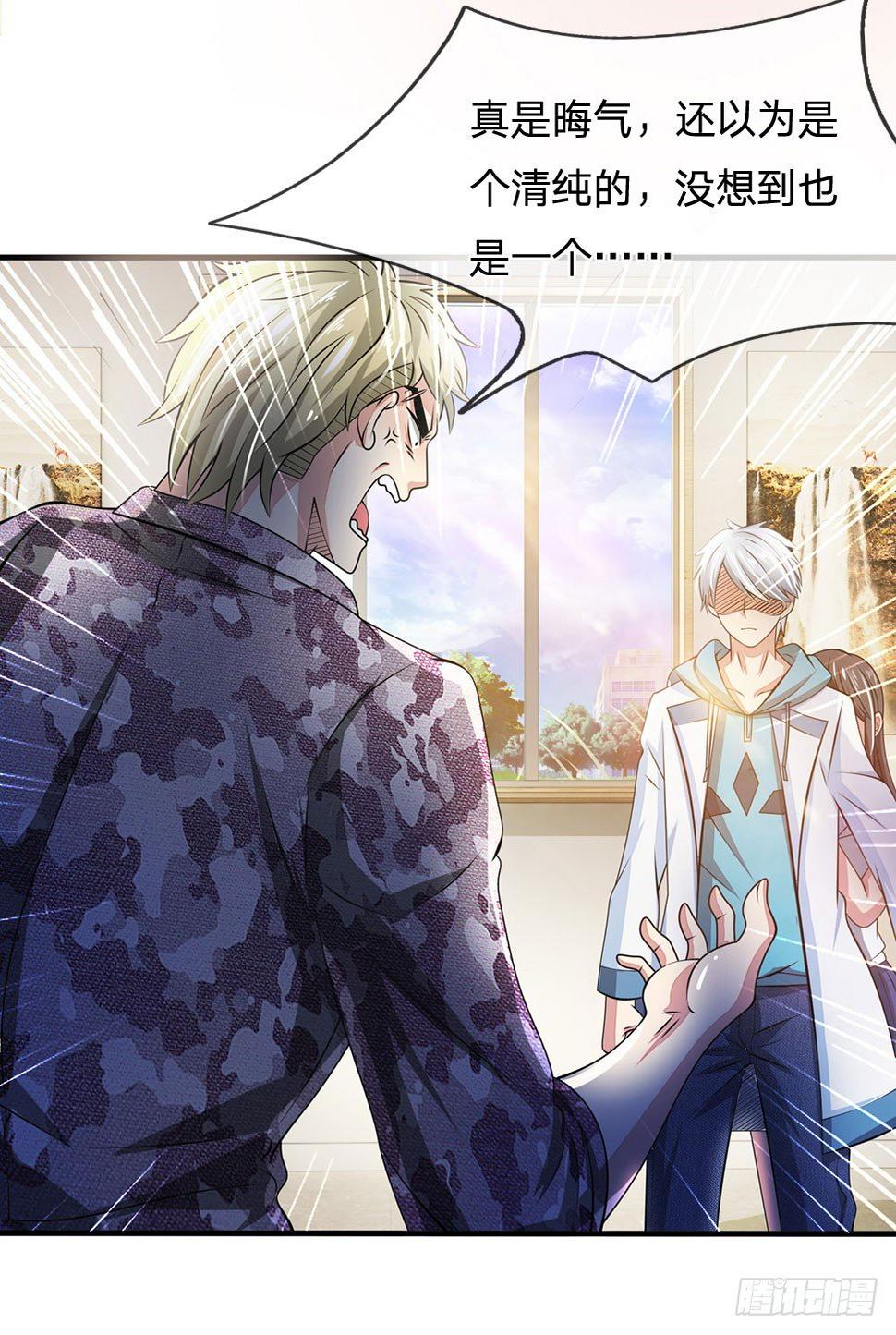 都市之逆天仙尊韩漫全集-第19话无删减无遮挡章节图片 