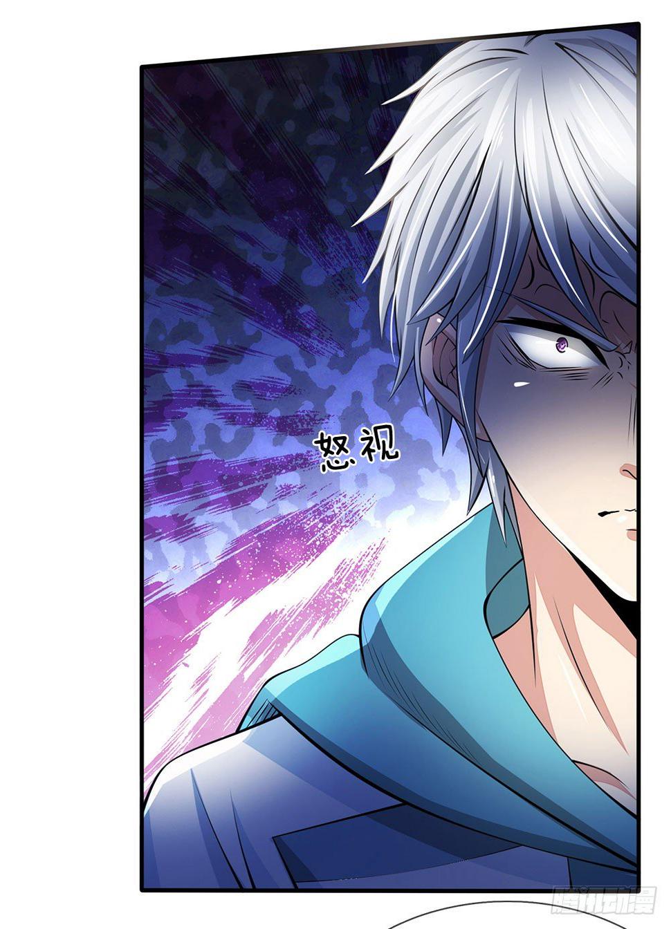 都市之逆天仙尊韩漫全集-第19话无删减无遮挡章节图片 