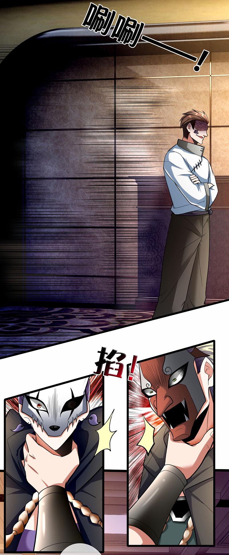 都市之逆天仙尊韩漫全集-第180话无删减无遮挡章节图片 