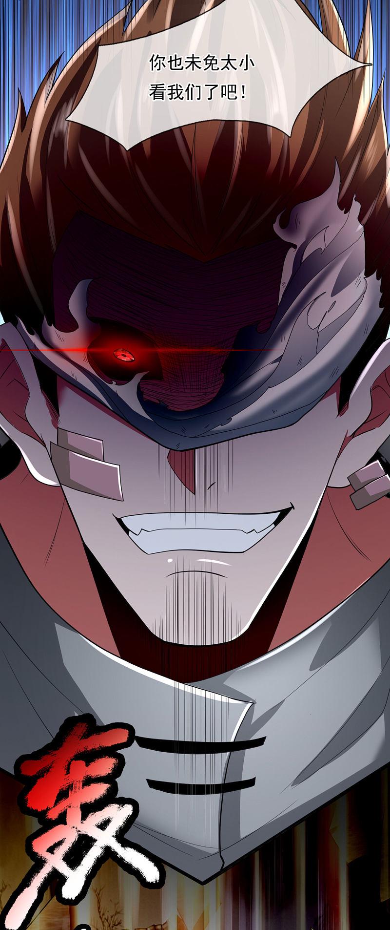 都市之逆天仙尊韩漫全集-第180话无删减无遮挡章节图片 