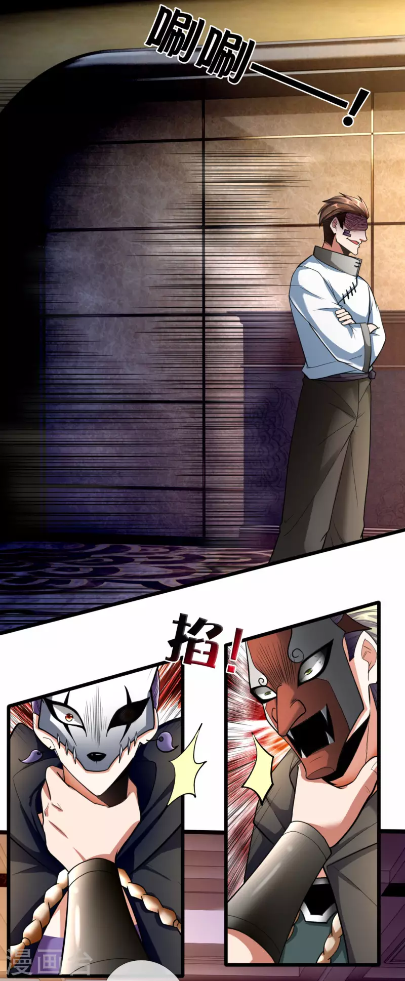 都市之逆天仙尊韩漫全集-第179话 去死吧！无删减无遮挡章节图片 