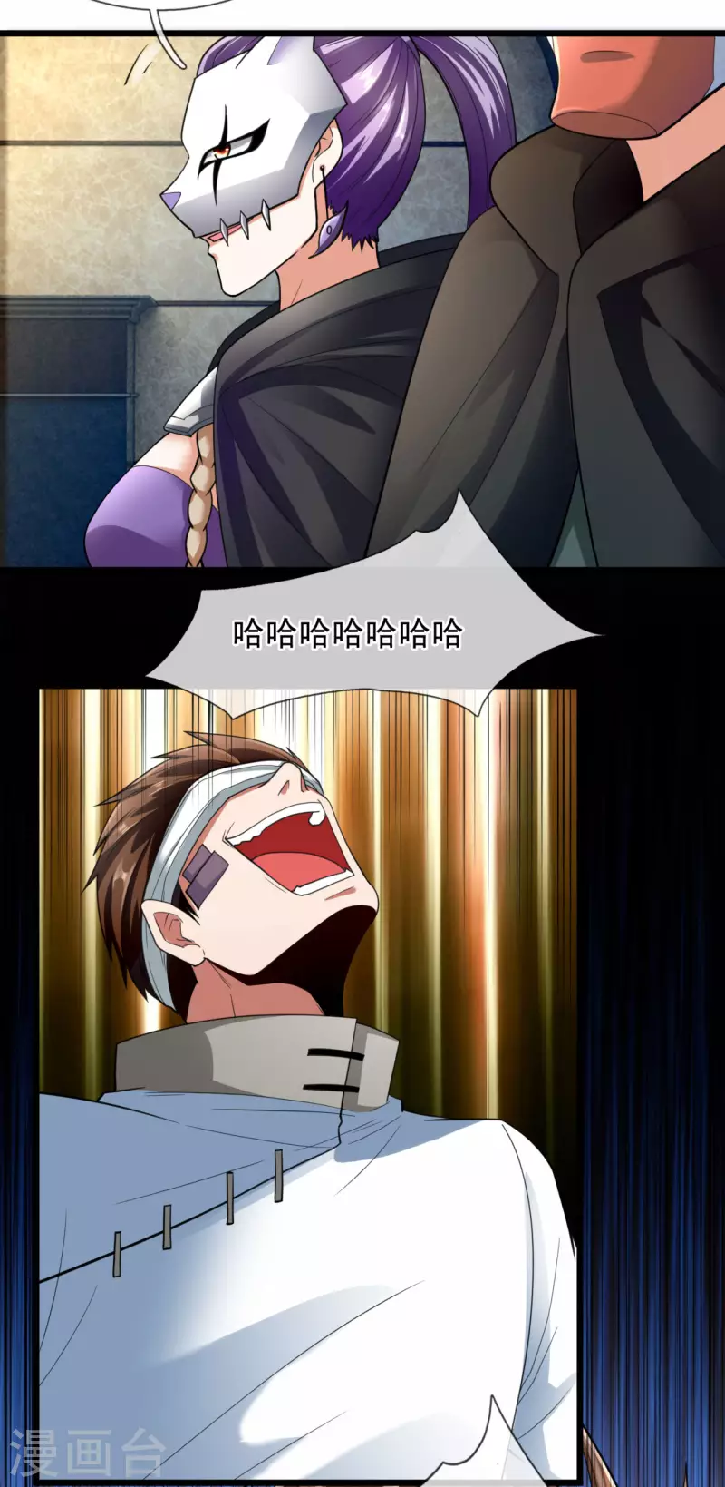 都市之逆天仙尊韩漫全集-第179话 去死吧！无删减无遮挡章节图片 