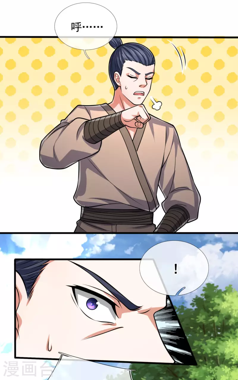 都市之逆天仙尊韩漫全集-第180话 合作成果无删减无遮挡章节图片 