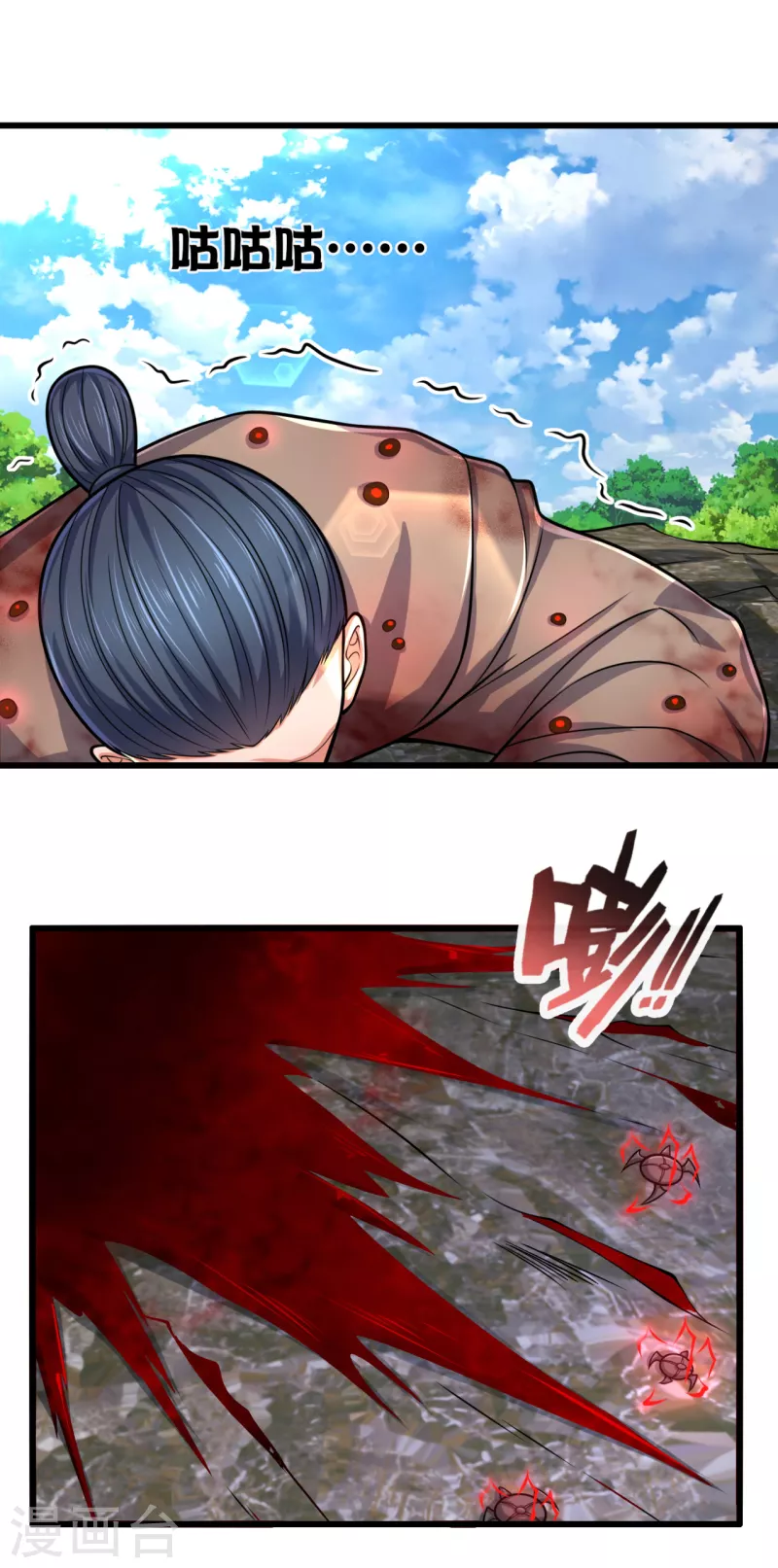 都市之逆天仙尊韩漫全集-第181话 恐怖科技无删减无遮挡章节图片 