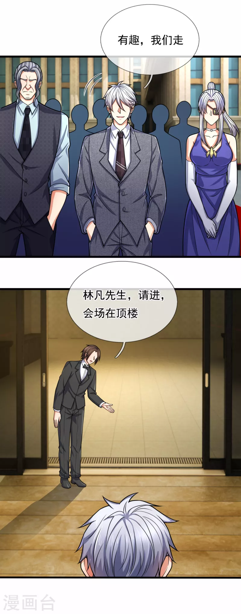 都市之逆天仙尊韩漫全集-第181话 恐怖科技无删减无遮挡章节图片 