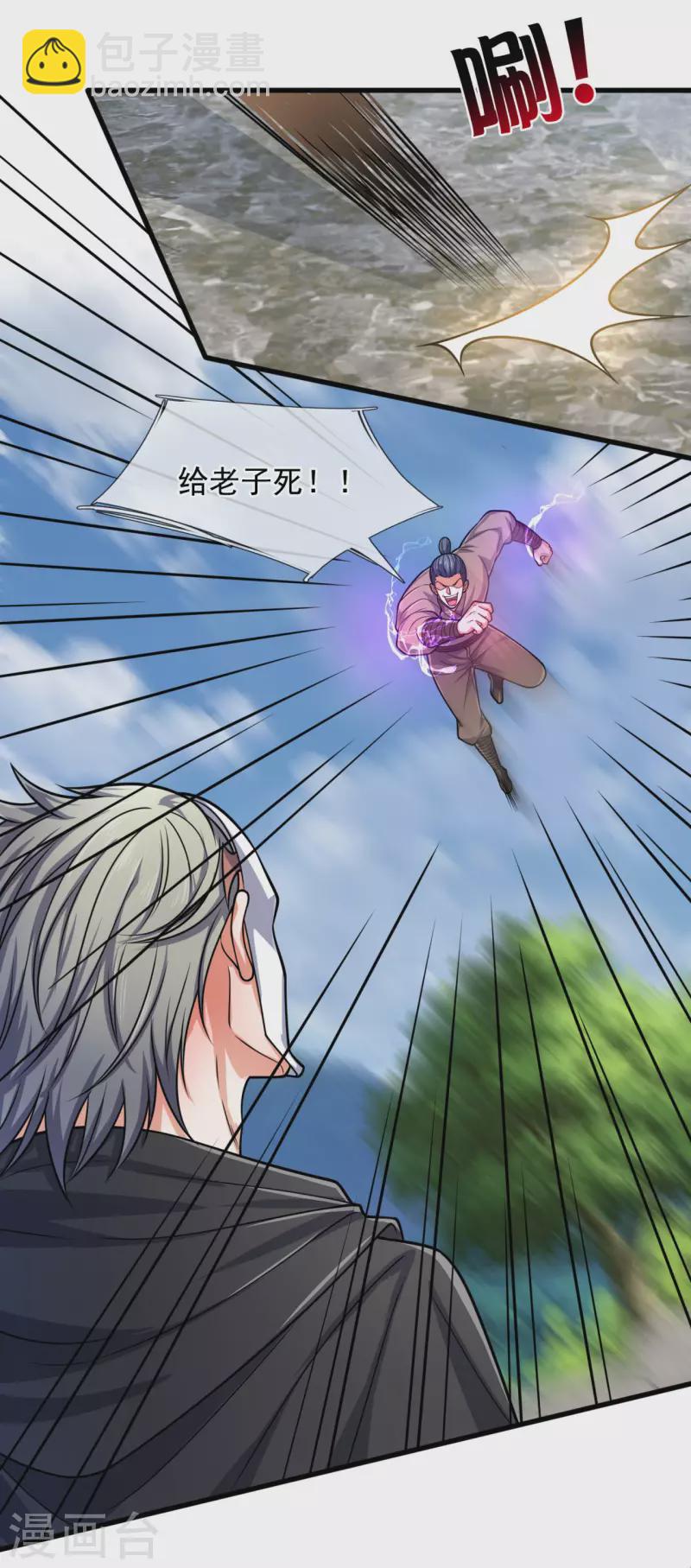 都市之逆天仙尊韩漫全集-第181话 恐怖科技无删减无遮挡章节图片 