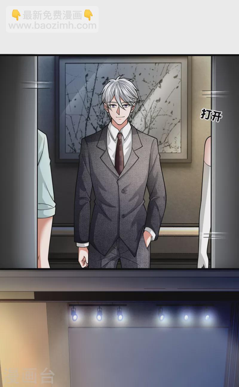 都市之逆天仙尊韩漫全集-第182话 袁东煌之女无删减无遮挡章节图片 