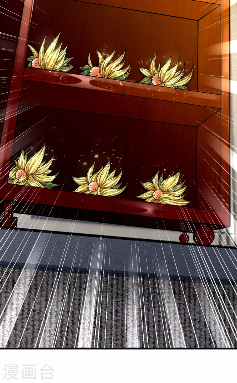都市之逆天仙尊韩漫全集-第185话 神秘遗迹，大有机缘无删减无遮挡章节图片 