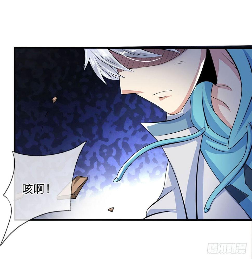 都市之逆天仙尊韩漫全集-第20话无删减无遮挡章节图片 