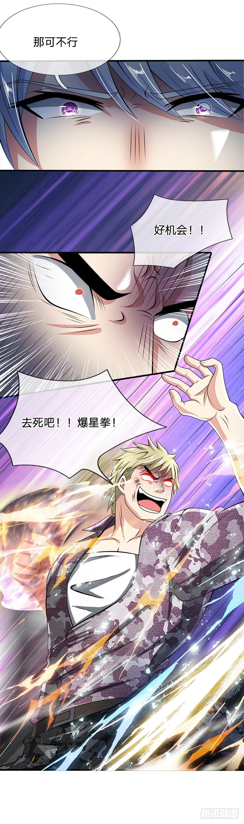 都市之逆天仙尊韩漫全集-第20话无删减无遮挡章节图片 