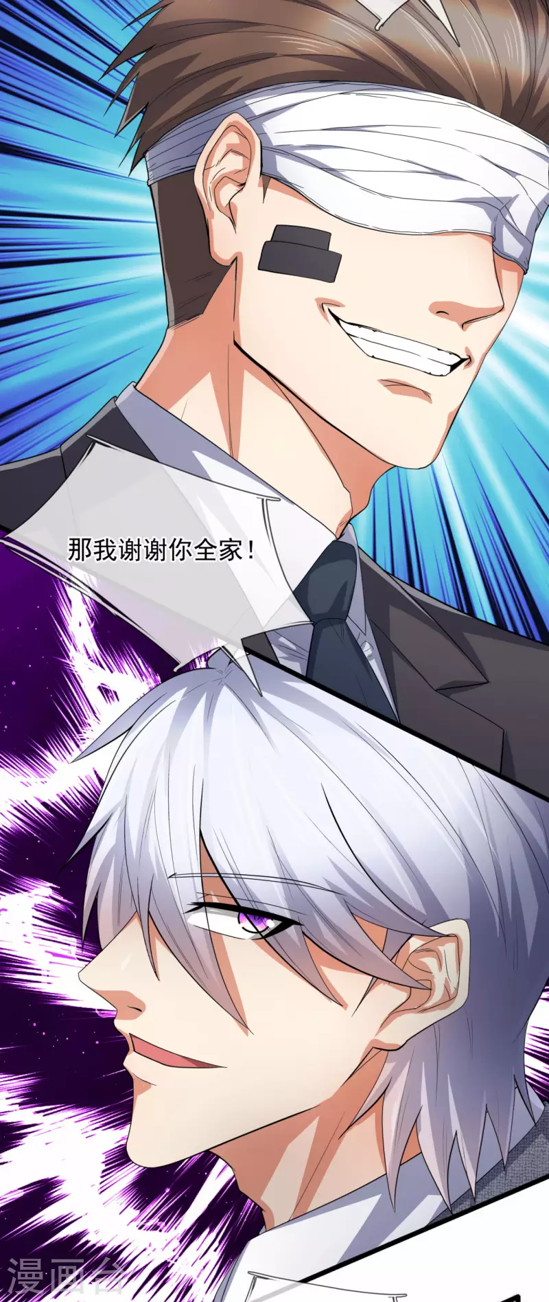 都市之逆天仙尊韩漫全集-第186话 九死一生，富贵由天无删减无遮挡章节图片 