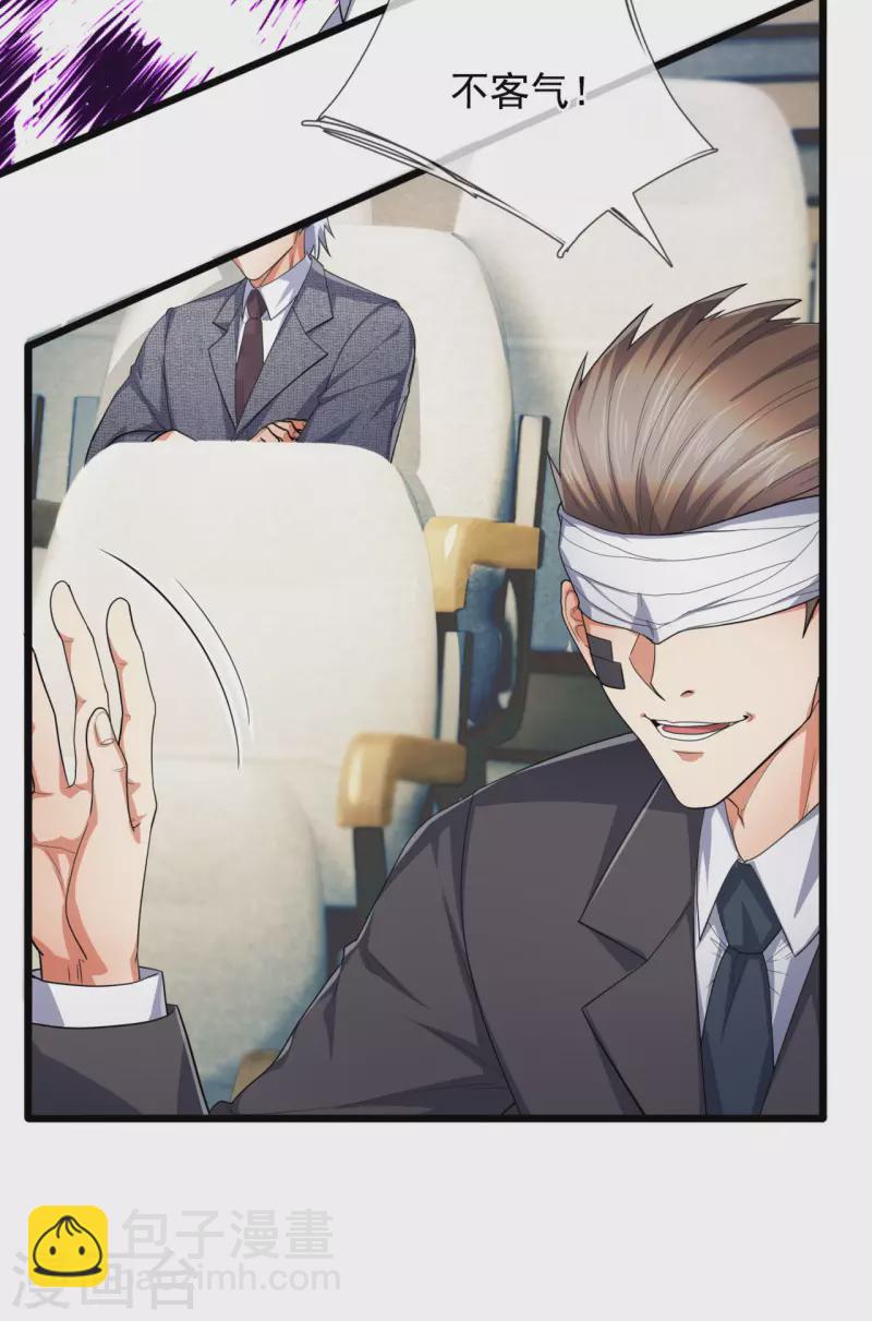 都市之逆天仙尊韩漫全集-第186话 九死一生，富贵由天无删减无遮挡章节图片 