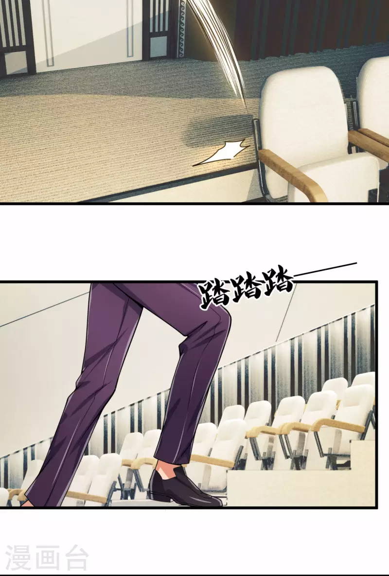 都市之逆天仙尊韩漫全集-第186话 九死一生，富贵由天无删减无遮挡章节图片 