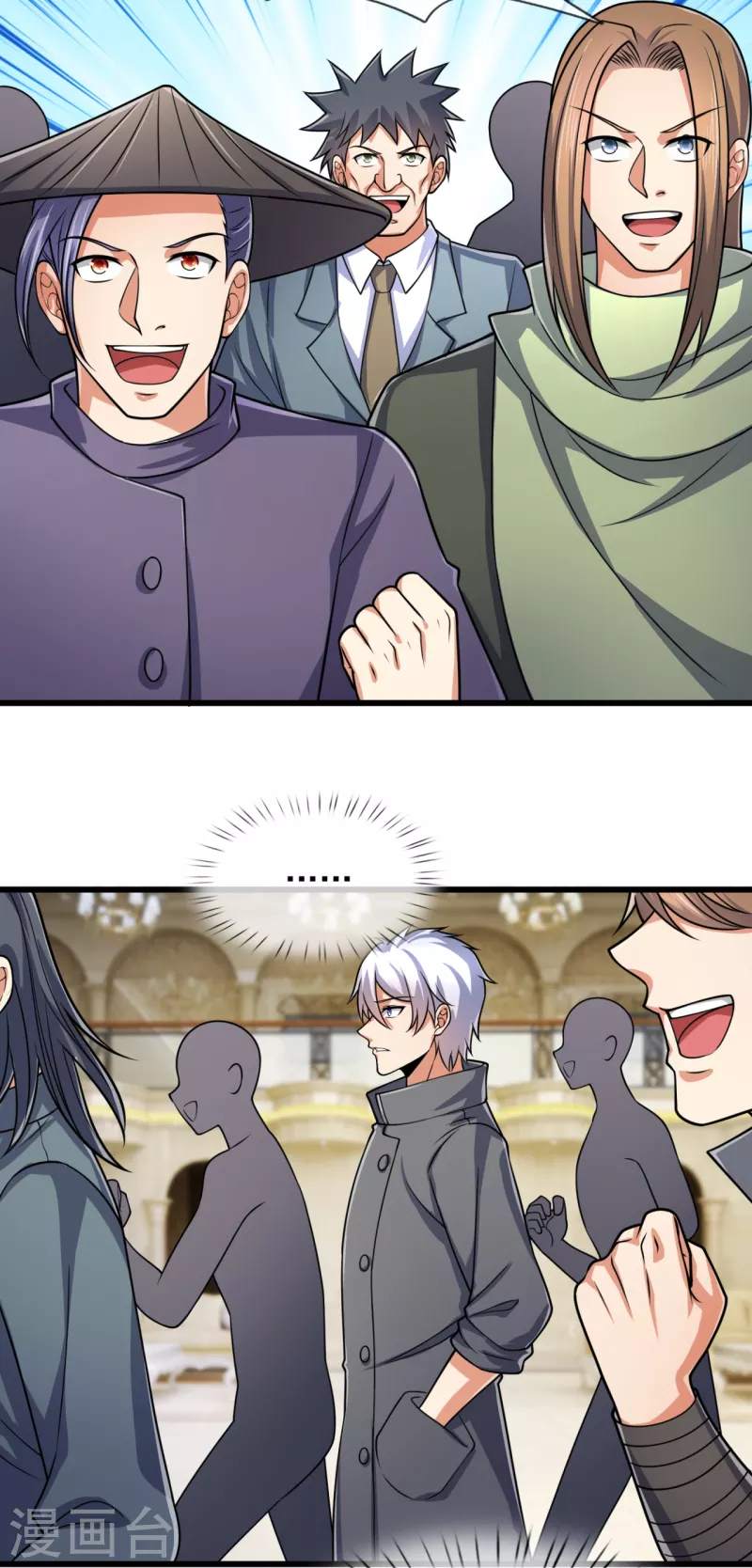 都市之逆天仙尊韩漫全集-第188话 高手云集，前往遗迹无删减无遮挡章节图片 