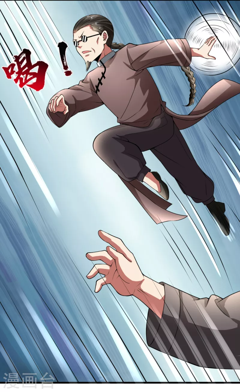 都市之逆天仙尊韩漫全集-第189话 致命瘴气无删减无遮挡章节图片 