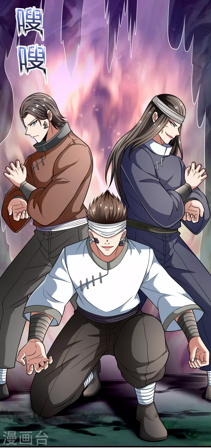 都市之逆天仙尊韩漫全集-第192话 幼年凶兽无删减无遮挡章节图片 