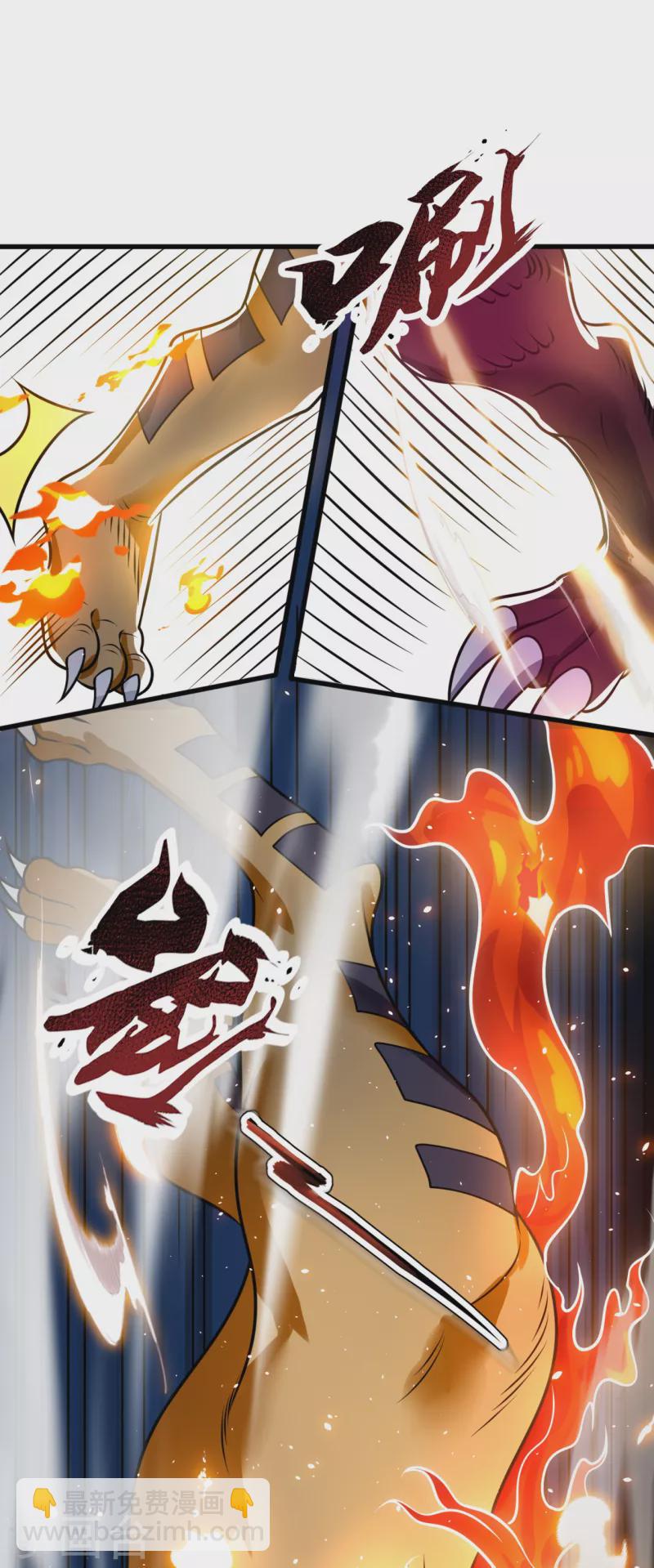 都市之逆天仙尊韩漫全集-第193话 糟了，被包围了。无删减无遮挡章节图片 