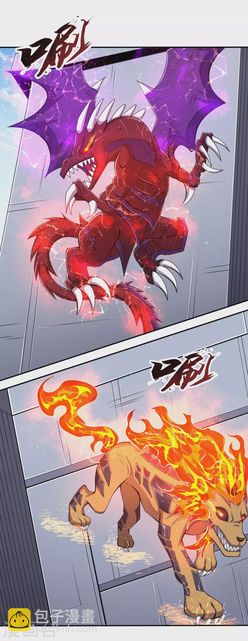 都市之逆天仙尊韩漫全集-第193话 糟了，被包围了。无删减无遮挡章节图片 
