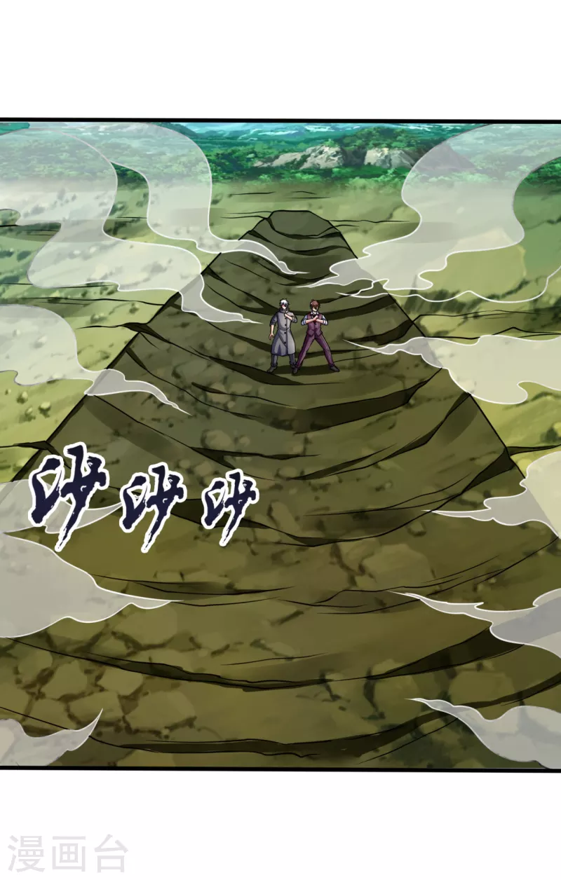 都市之逆天仙尊韩漫全集-第194话 乘胜追击无删减无遮挡章节图片 