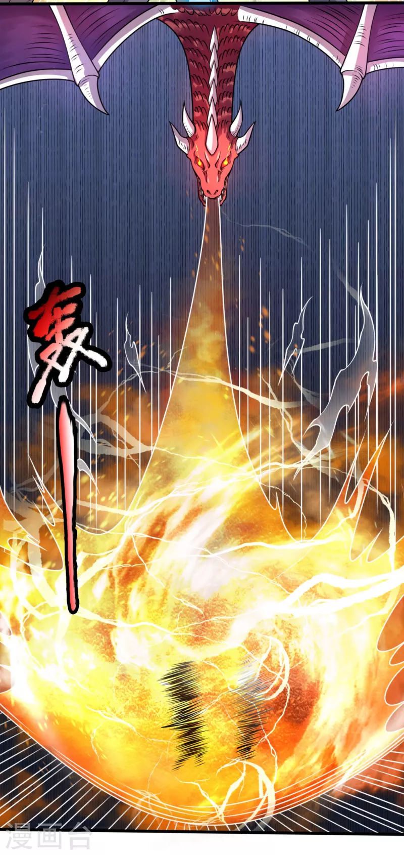 都市之逆天仙尊韩漫全集-第194话 乘胜追击无删减无遮挡章节图片 