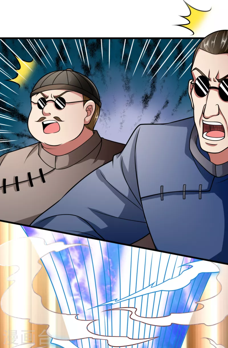 都市之逆天仙尊韩漫全集-第194话 乘胜追击无删减无遮挡章节图片 