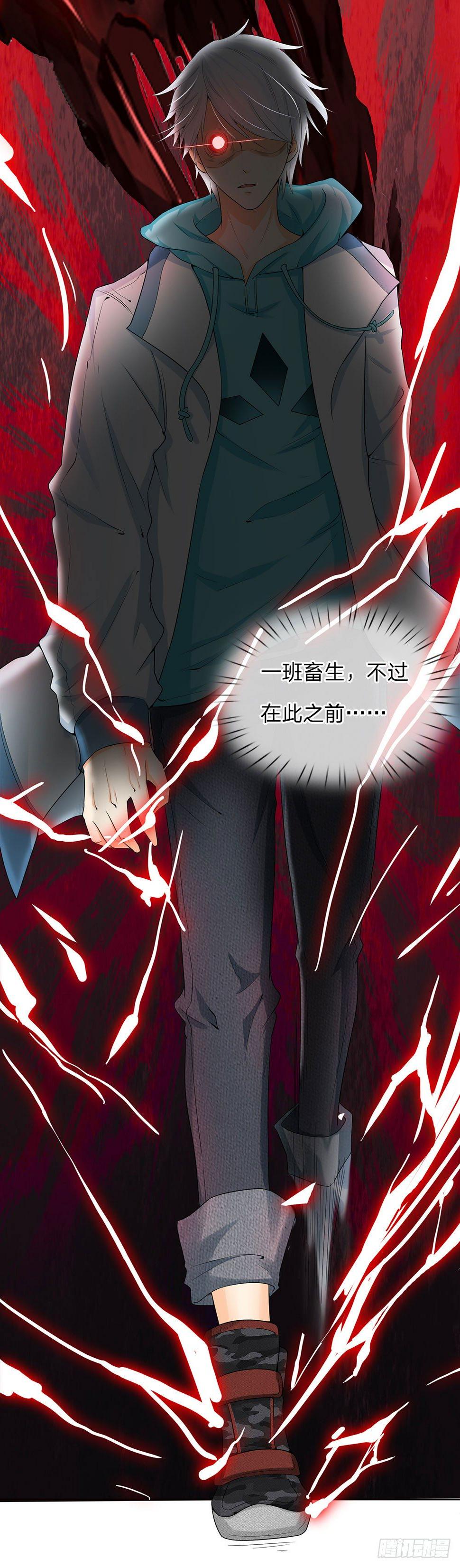 都市之逆天仙尊韩漫全集-第3话无删减无遮挡章节图片 