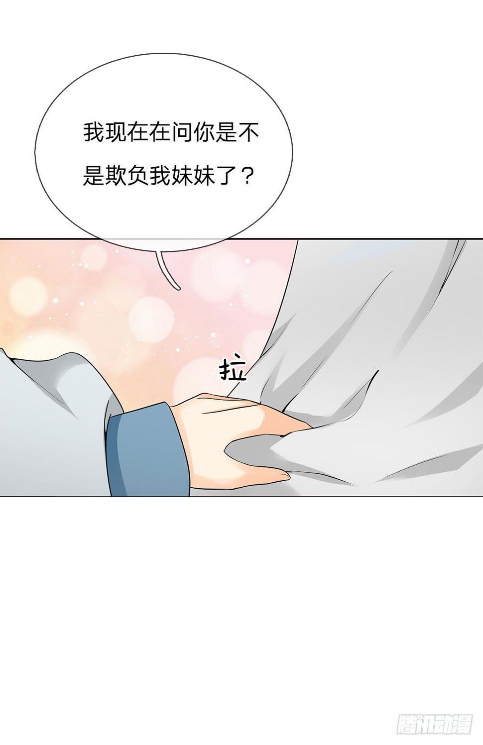 都市之逆天仙尊韩漫全集-第3话无删减无遮挡章节图片 
