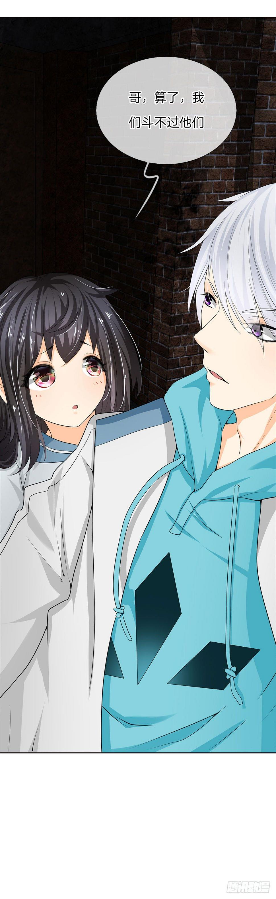 都市之逆天仙尊韩漫全集-第3话无删减无遮挡章节图片 