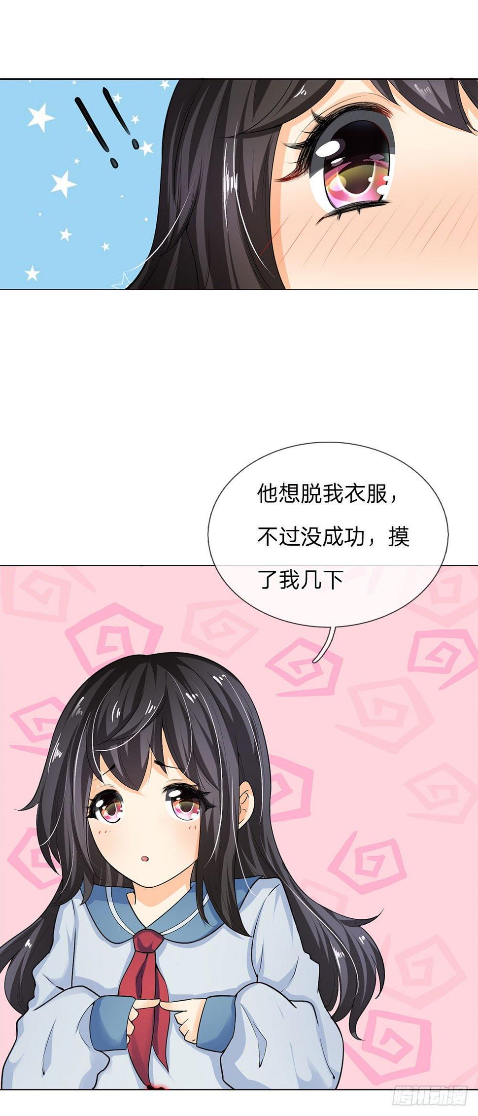 都市之逆天仙尊韩漫全集-第3话无删减无遮挡章节图片 