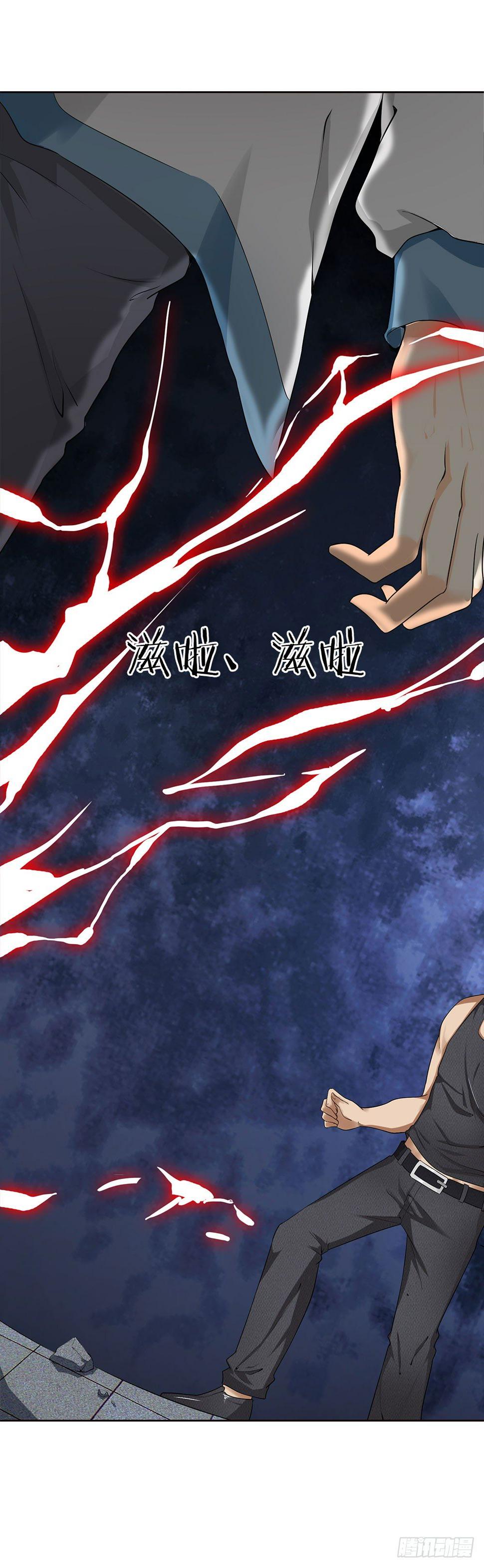 都市之逆天仙尊韩漫全集-第3话无删减无遮挡章节图片 